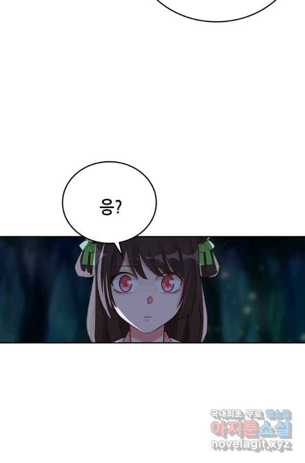 뢰신전기 11화 35