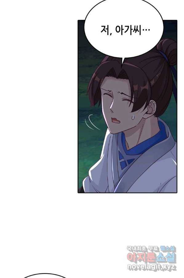 뢰신전기 11화 51
