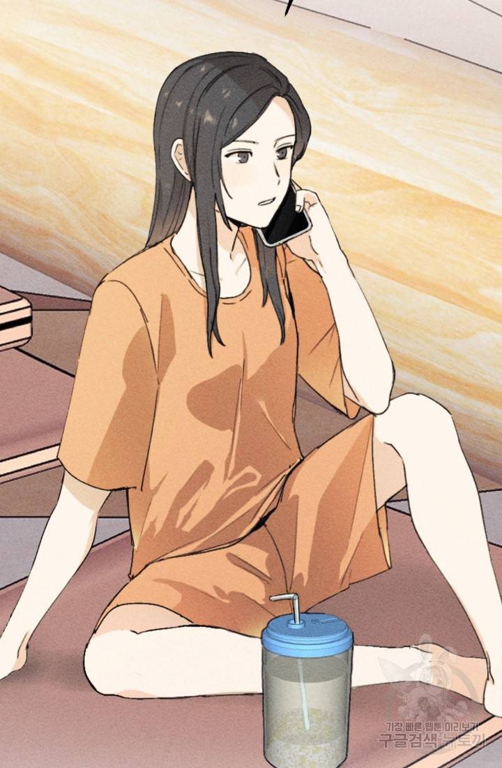 결혼이 조건입니다 6화 32