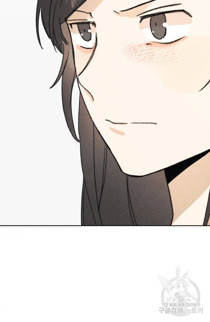 결혼이 조건입니다 6화 72
