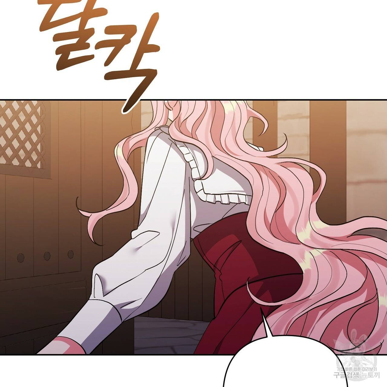 남주를 입양합니다 11화 23