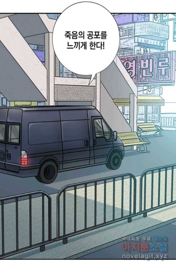 시간 거래상 영생클럽 38화 7