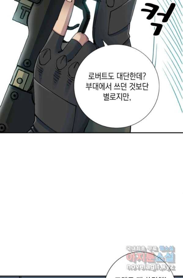 시간 거래상 영생클럽 38화 9