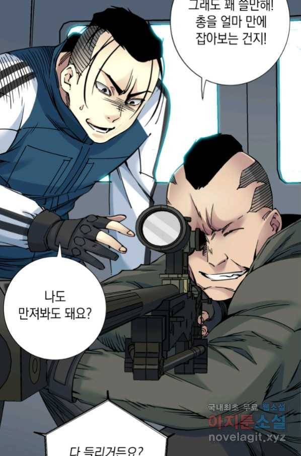 시간 거래상 영생클럽 38화 10