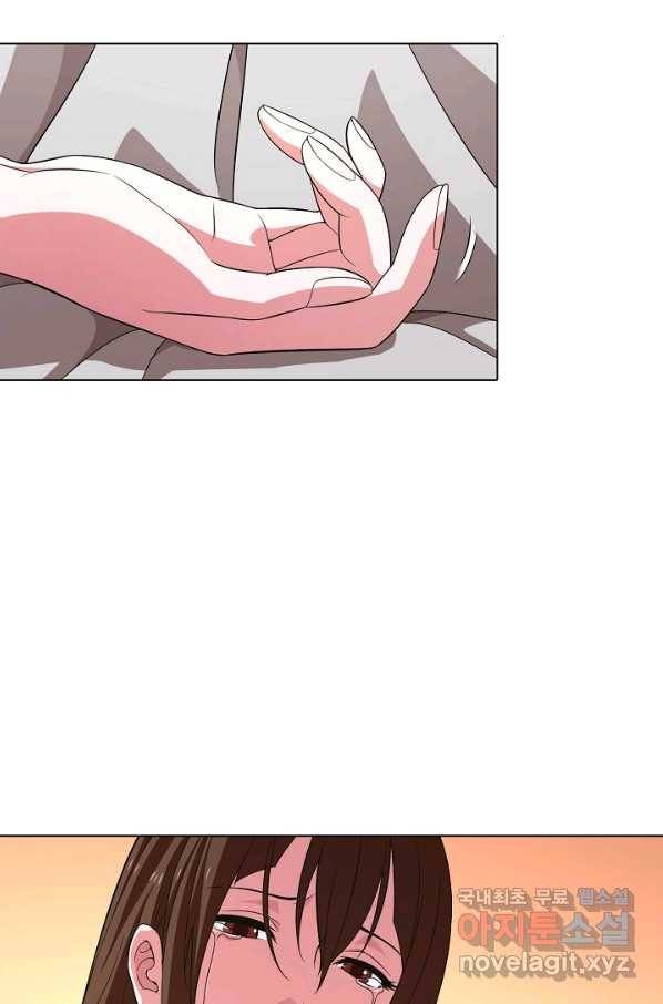 천룡팔부 104화 6