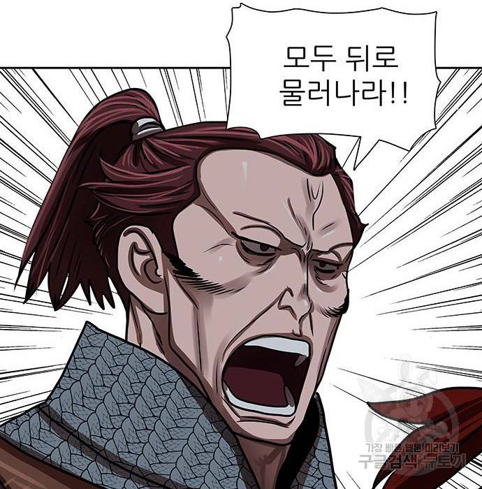 장씨세가 호위무사 175화 22