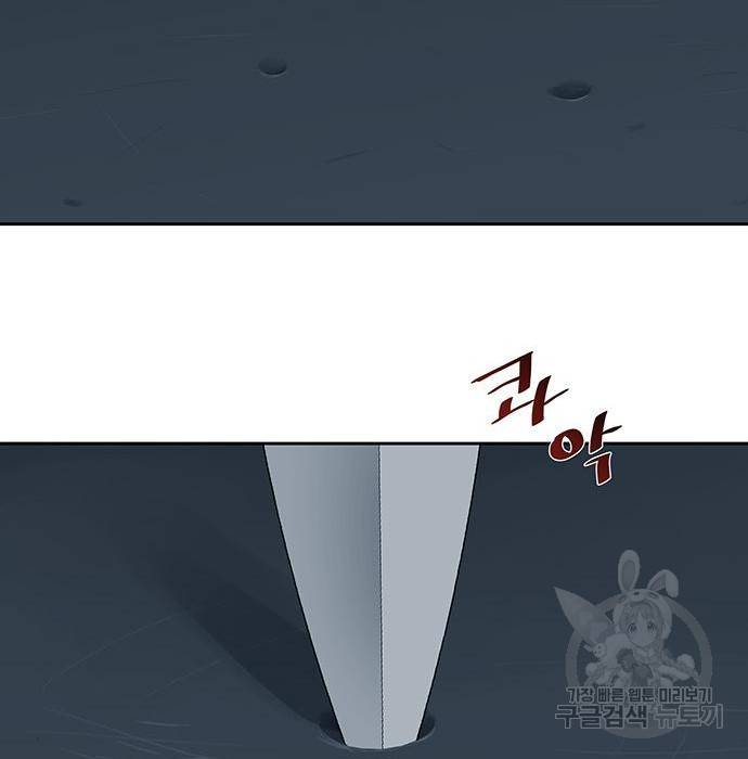 장씨세가 호위무사 175화 25