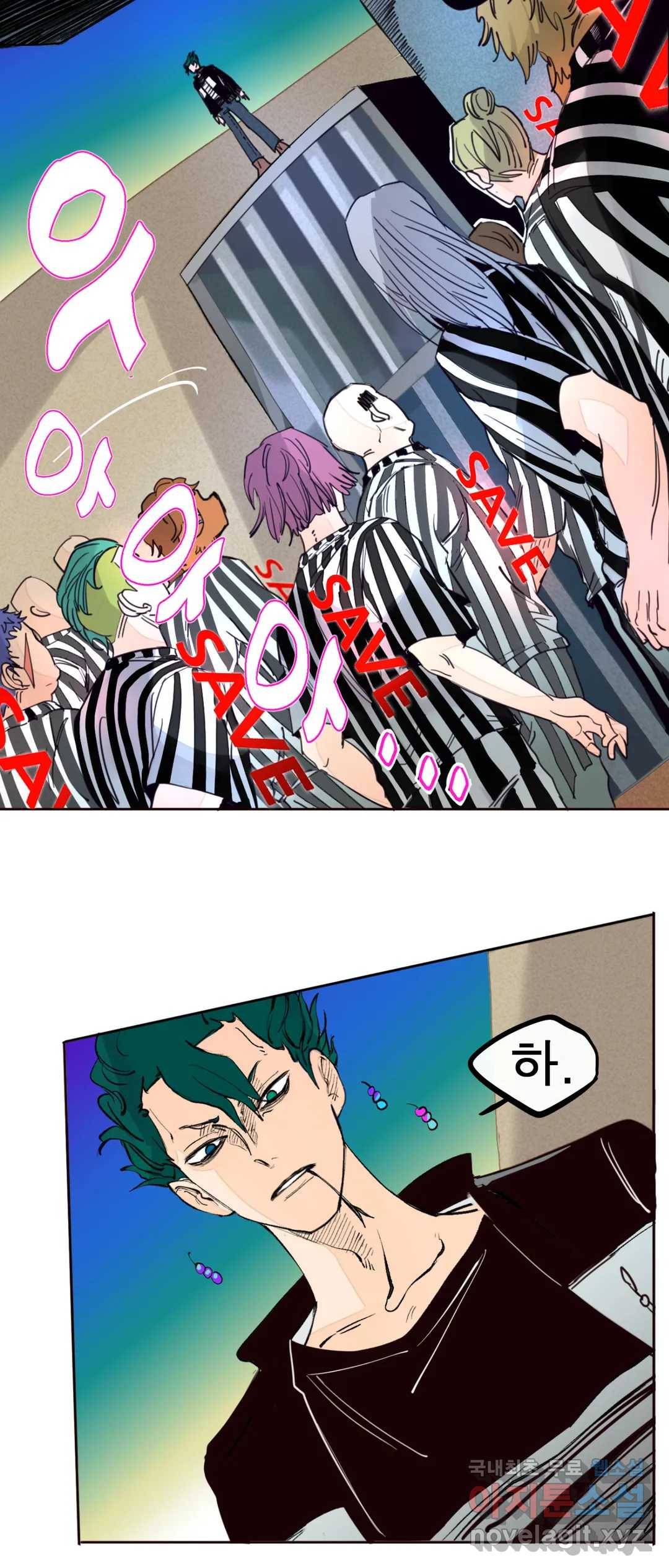 커튼콜 아래그랑 338화 감옥 전투(4) 6