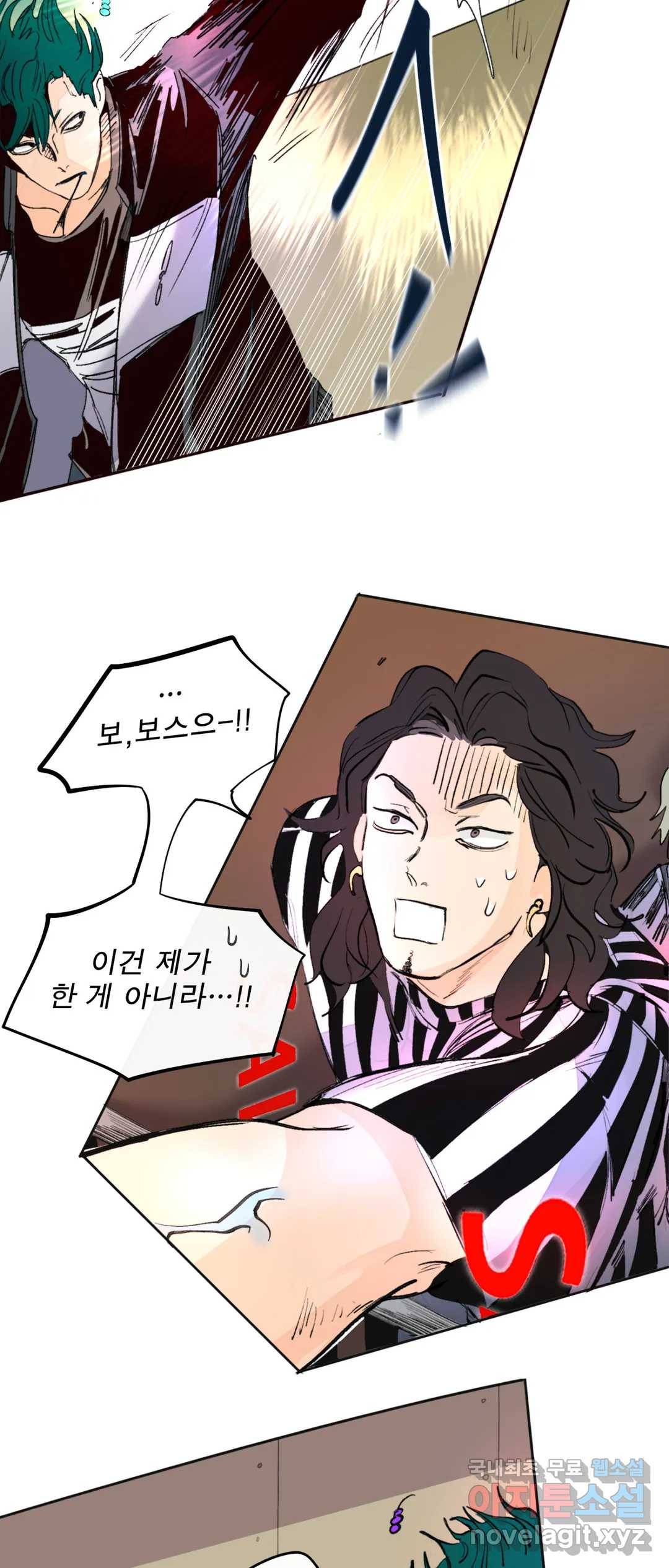 커튼콜 아래그랑 338화 감옥 전투(4) 9