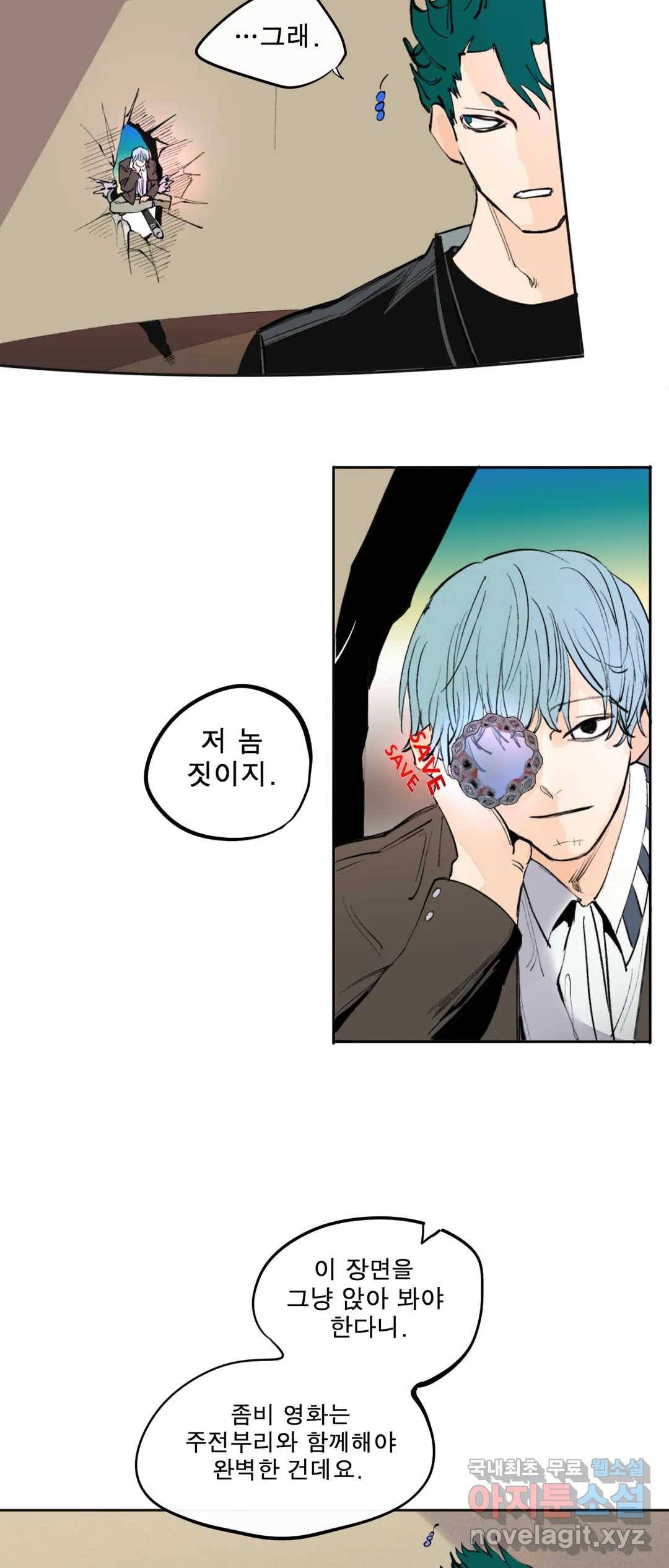 커튼콜 아래그랑 338화 감옥 전투(4) 10