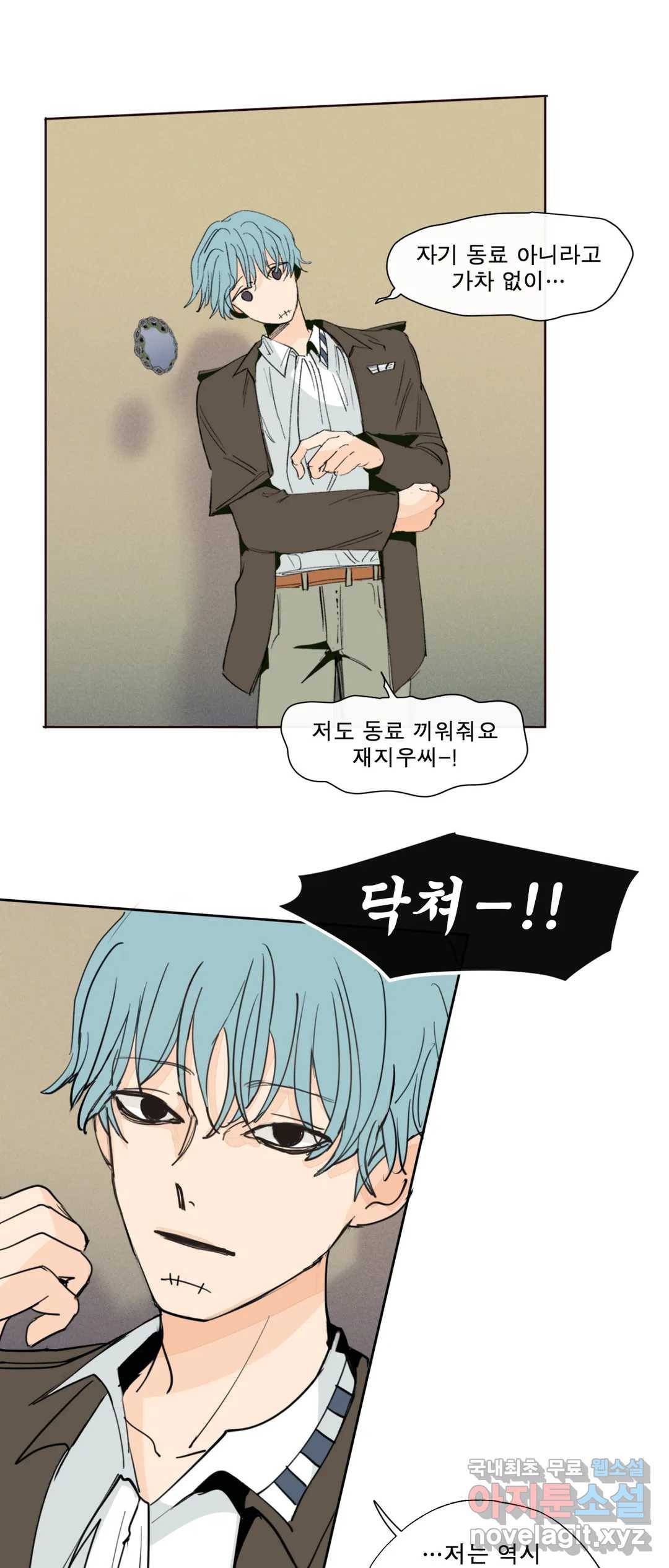 커튼콜 아래그랑 338화 감옥 전투(4) 27