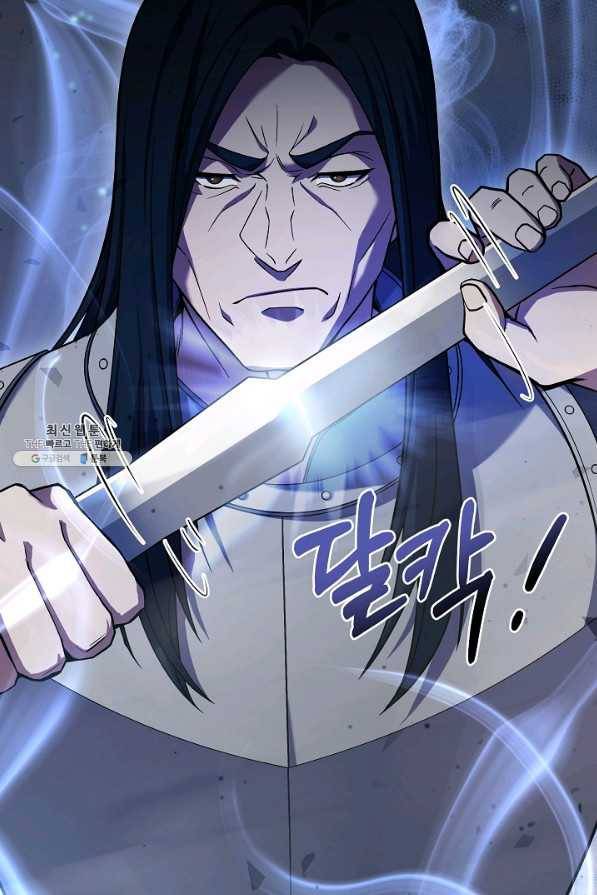 8서클 마법사의 환생 104화 6