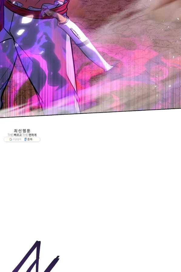 8서클 마법사의 환생 104화 18