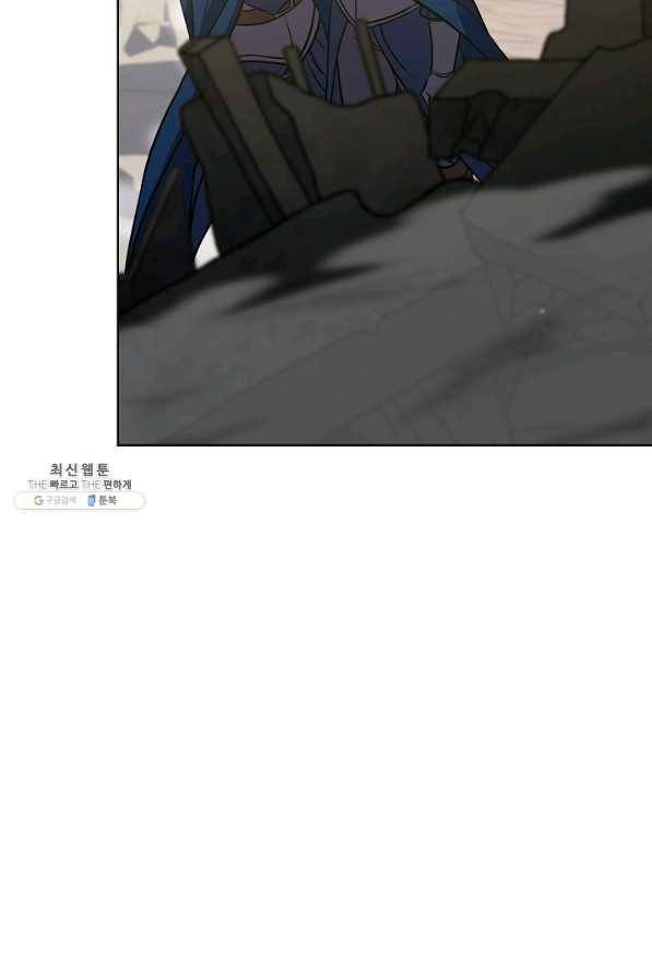 8서클 마법사의 환생 104화 35