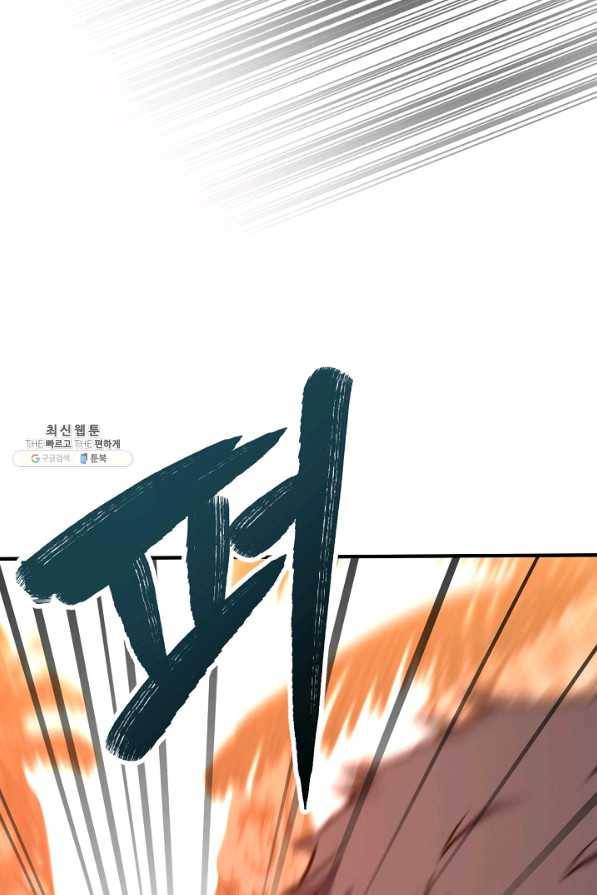 8서클 마법사의 환생 104화 40