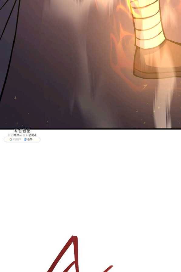 8서클 마법사의 환생 104화 53