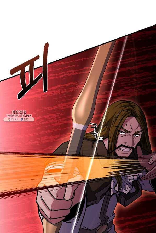 8서클 마법사의 환생 104화 72