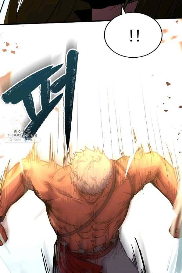 8서클 마법사의 환생 104화 94