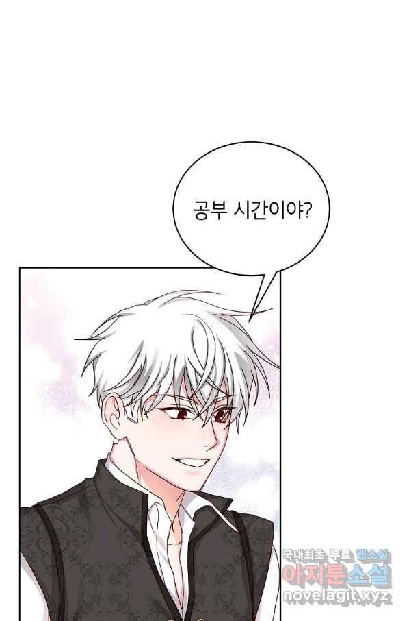 그냥 악역으로 살겠습니다 52화 68