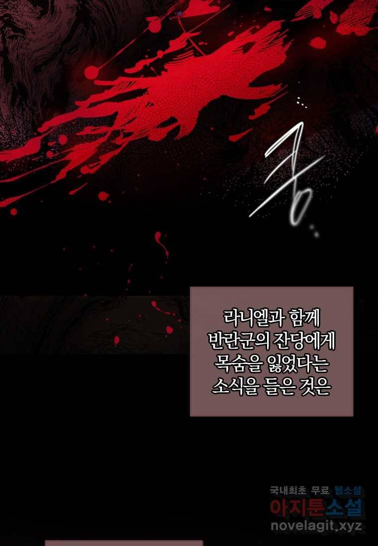 남장여주라고 했잖아요! 5화 7