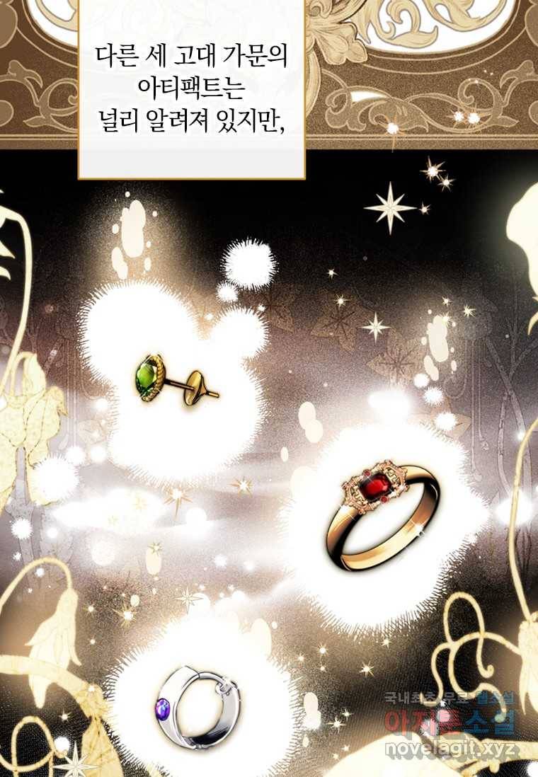 남장여주라고 했잖아요! 5화 60
