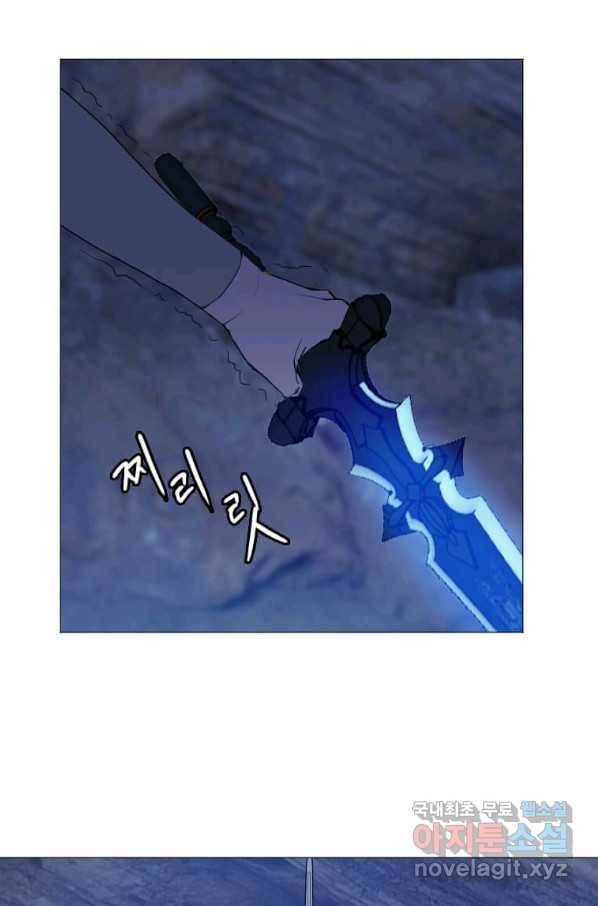 다른 세계에서 주워왔습니다 141화 3