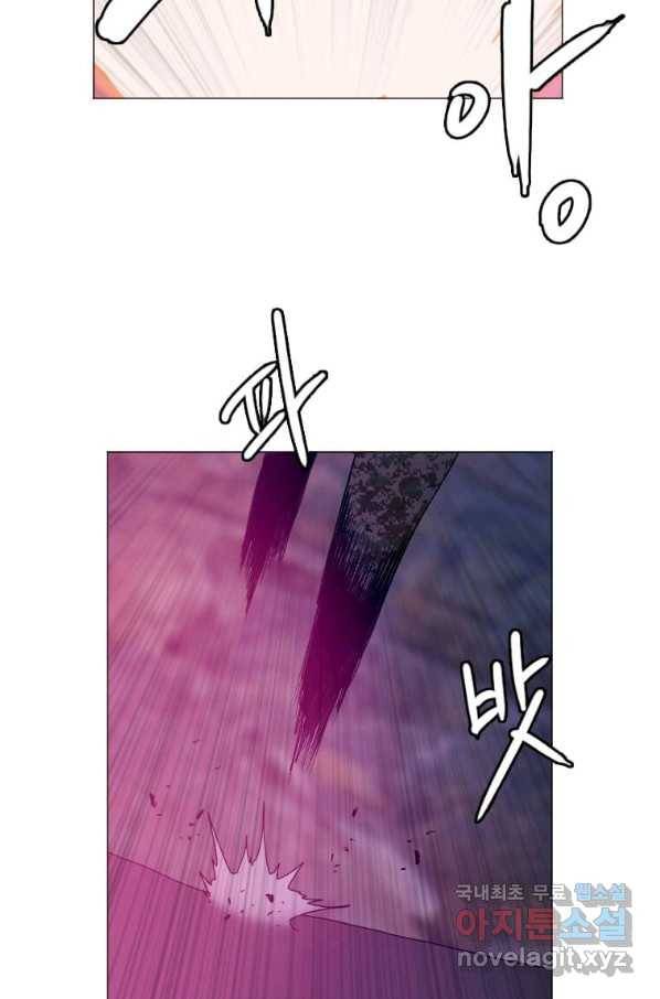 다른 세계에서 주워왔습니다 141화 18