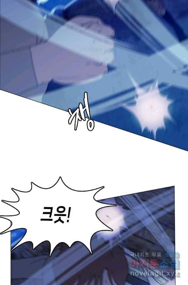 다른 세계에서 주워왔습니다 141화 31