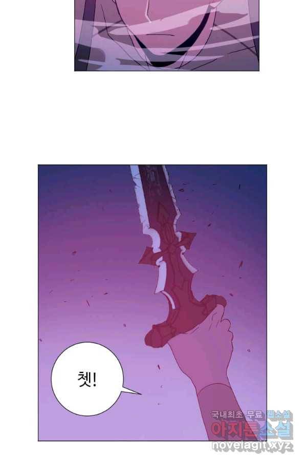 다른 세계에서 주워왔습니다 141화 40