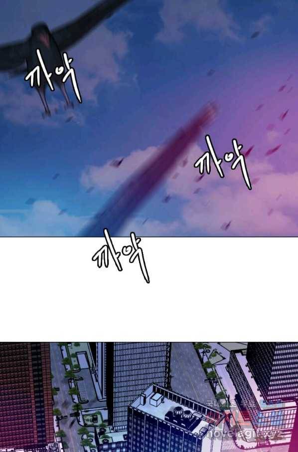 다른 세계에서 주워왔습니다 141화 50