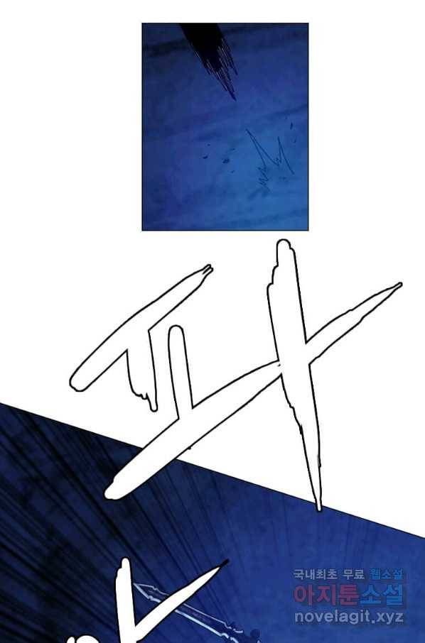 다른 세계에서 주워왔습니다 141화 71