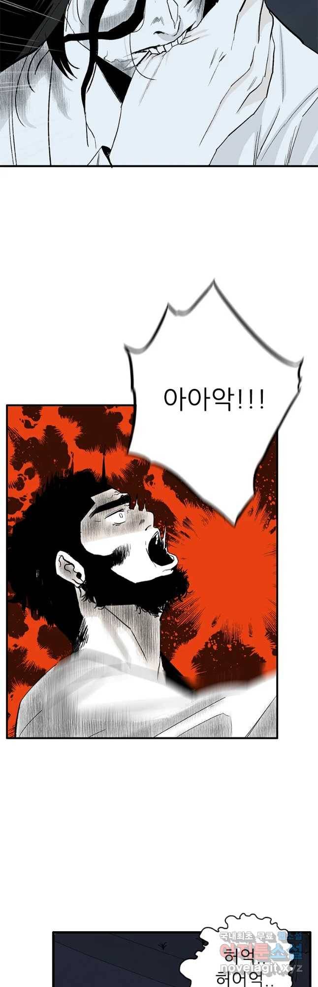 살어리랏다 시즌2 26화 4