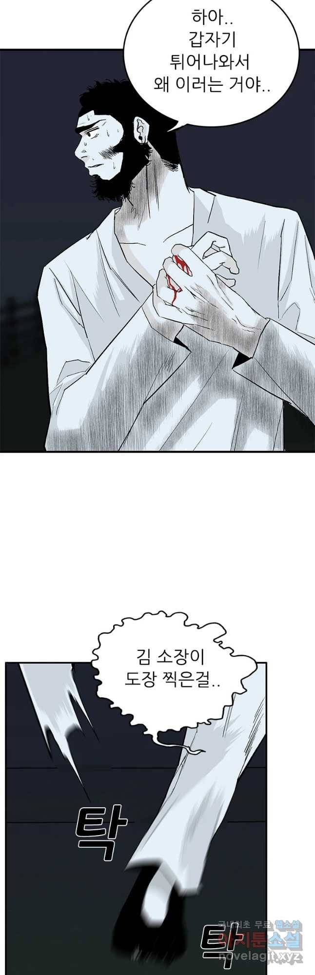 살어리랏다 시즌2 26화 6