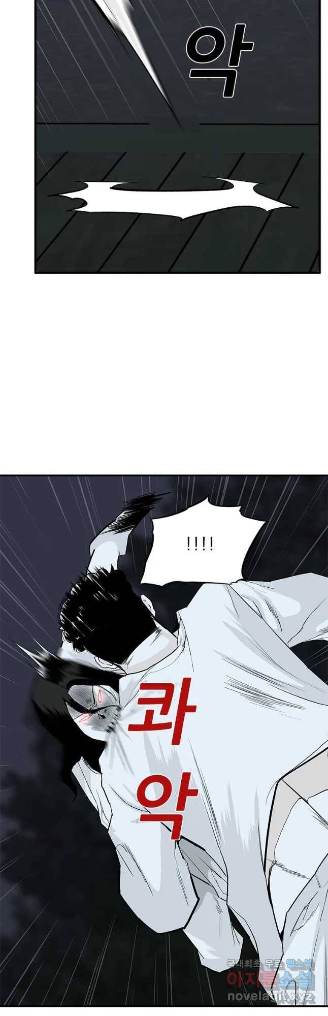 살어리랏다 시즌2 26화 11