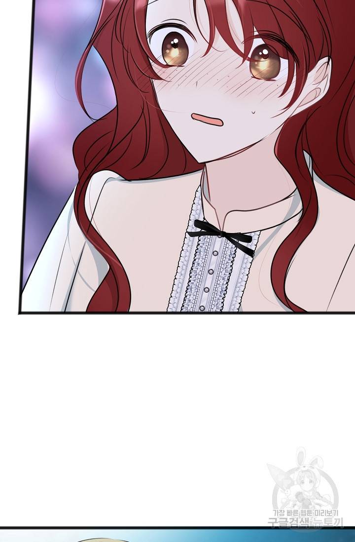 꽃은 썩고 너는 남는다 61화 3