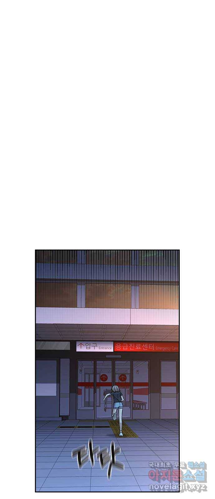 마녀의 심판은 꽃이 된다 41화 1