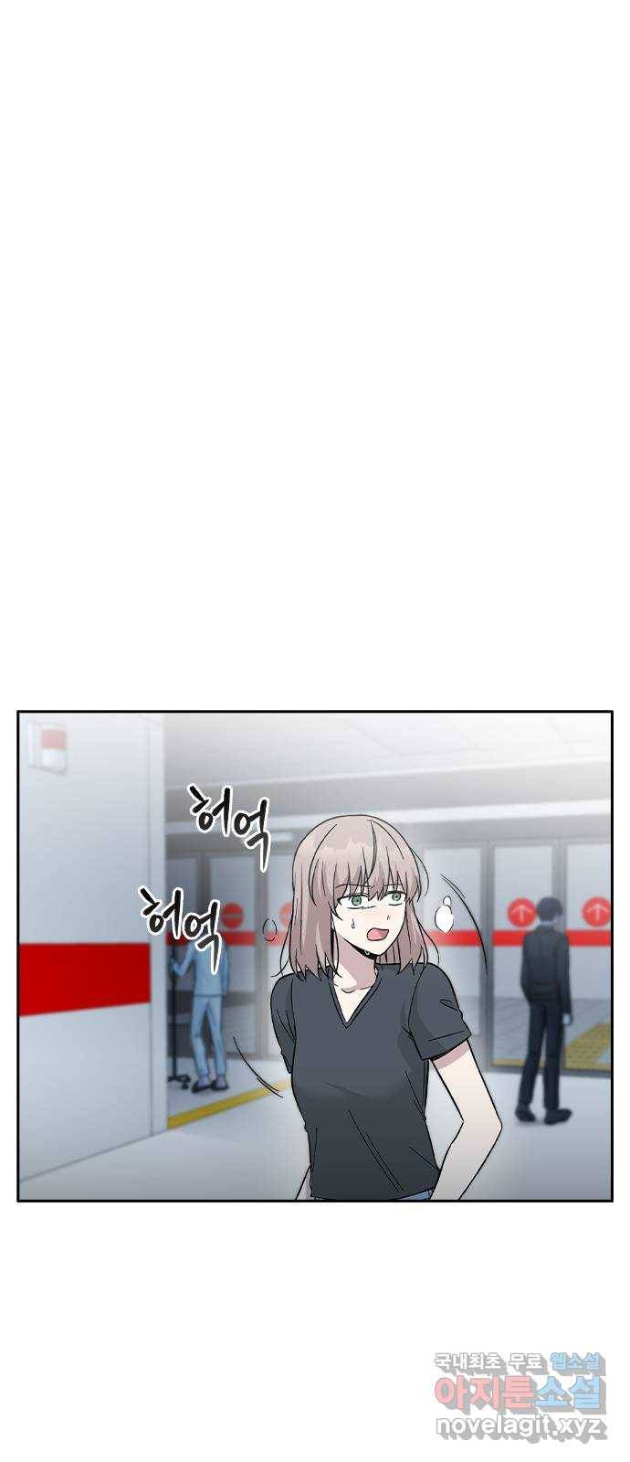 마녀의 심판은 꽃이 된다 41화 2