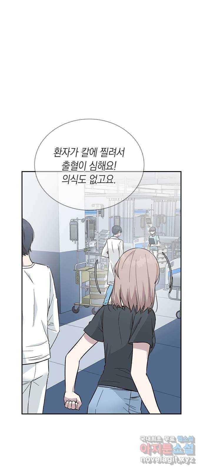 마녀의 심판은 꽃이 된다 41화 16