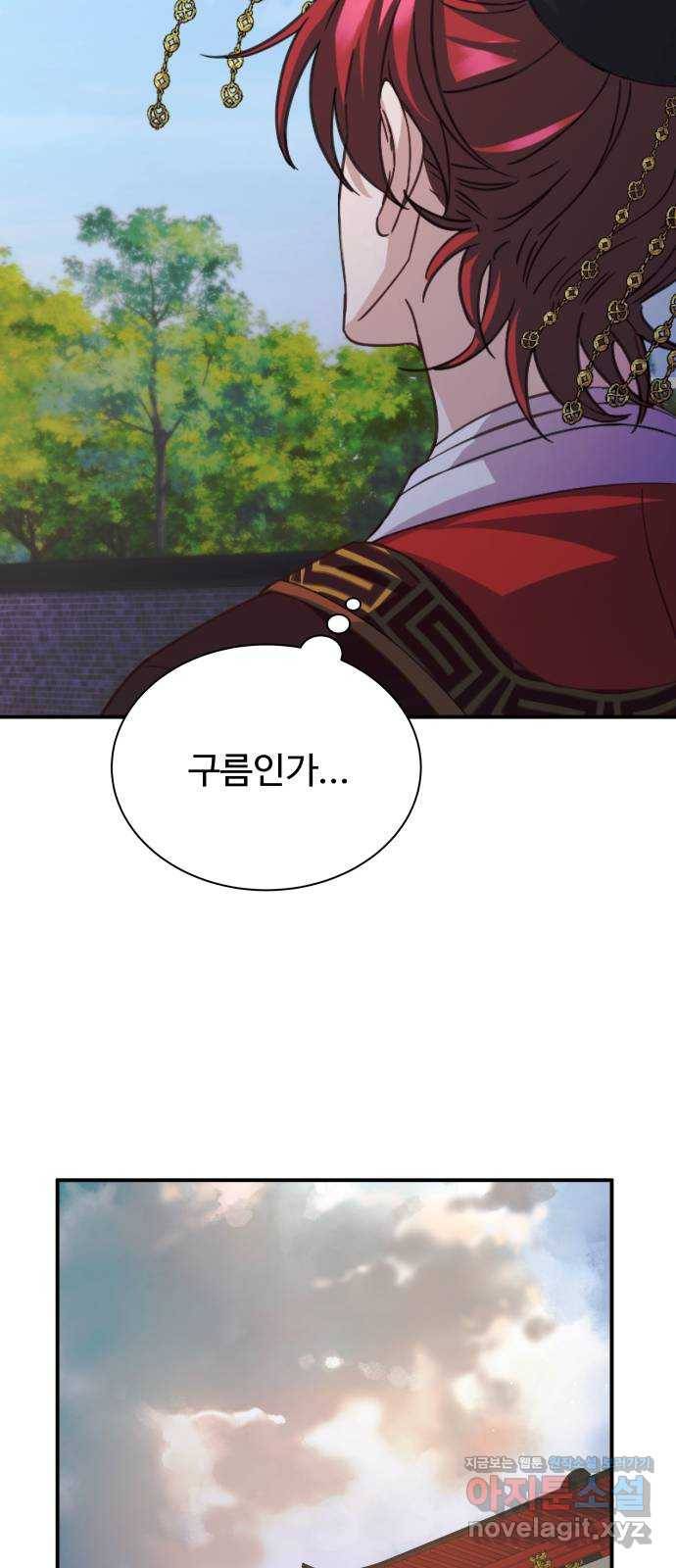 이계 무슨 황비 시즌2 31화 49