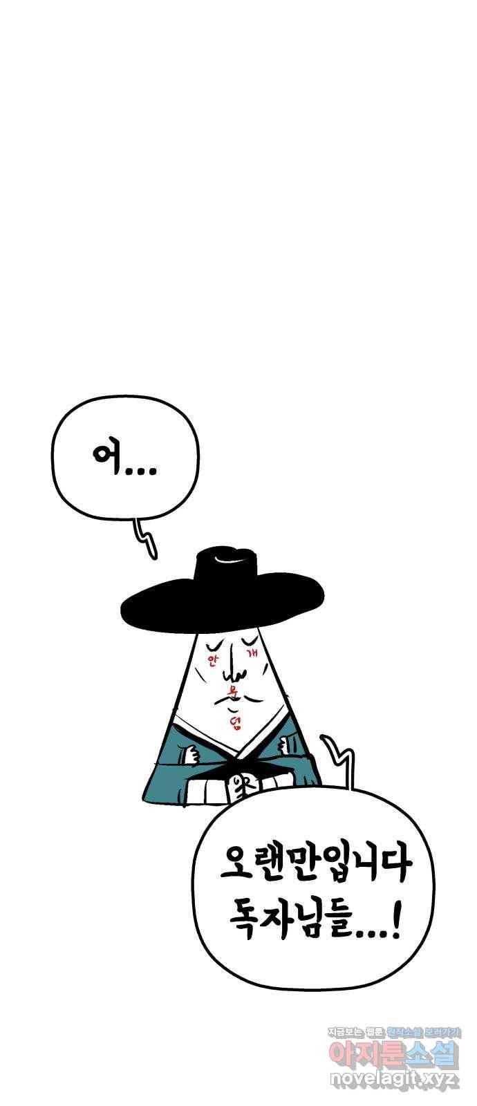 안개무덤 후기 1