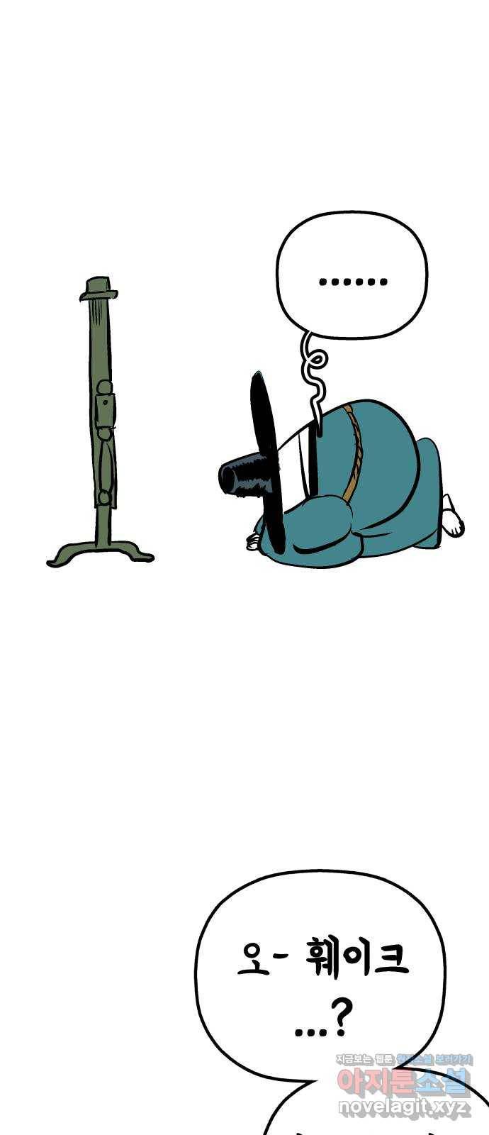 안개무덤 후기 3