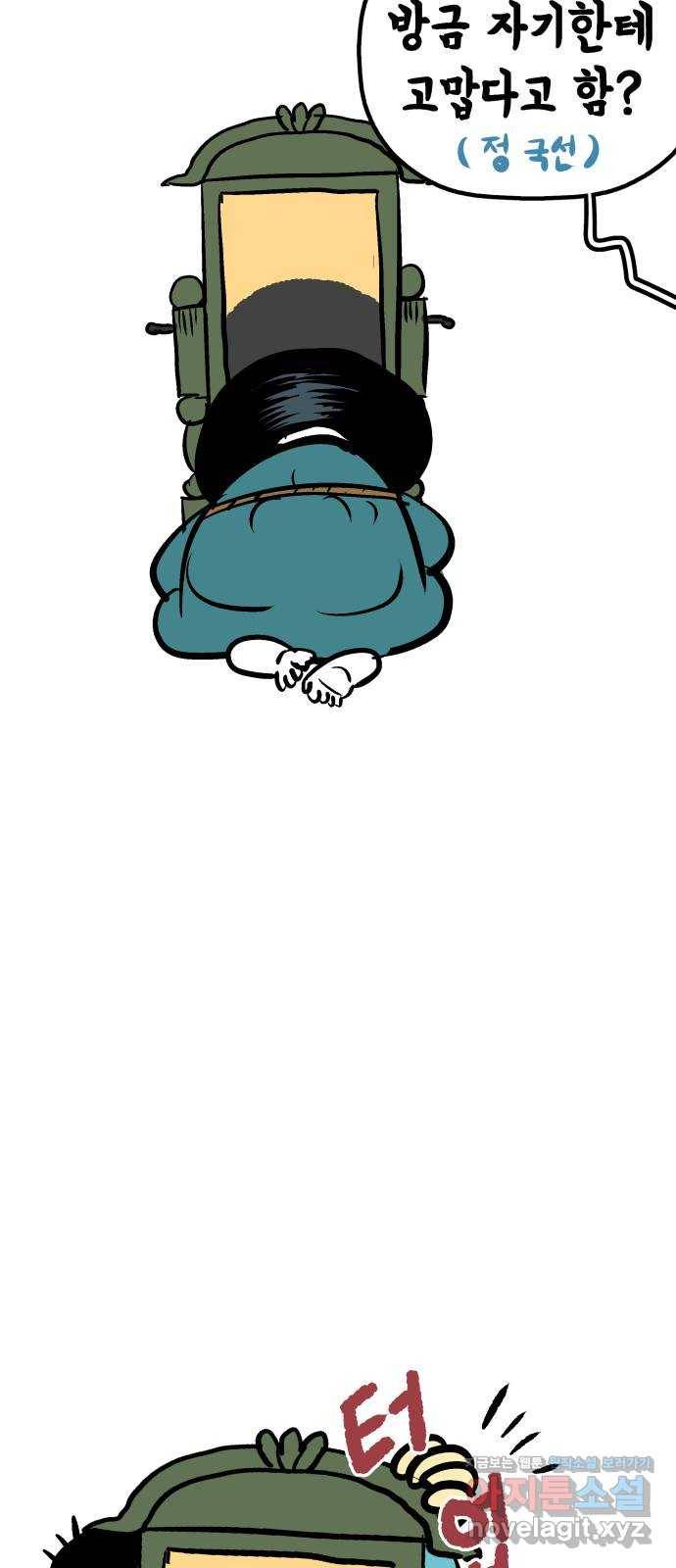 안개무덤 후기 4
