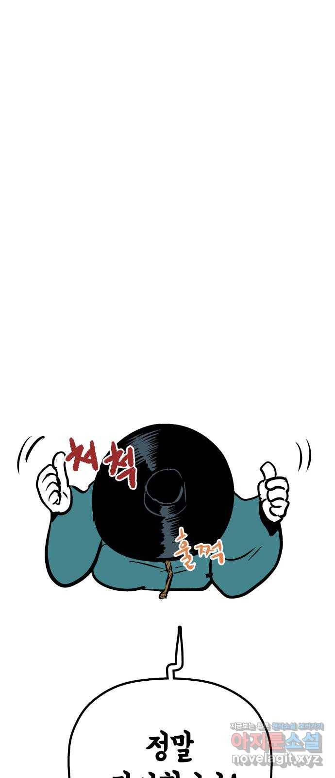 안개무덤 후기 7