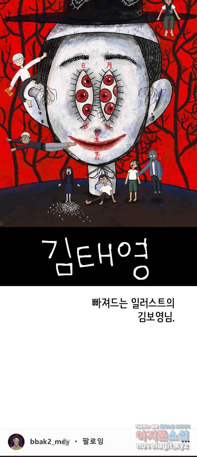 안개무덤 후기 26