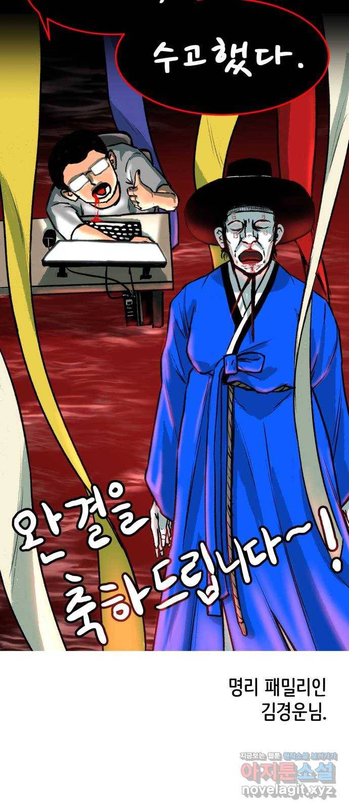 안개무덤 후기 29