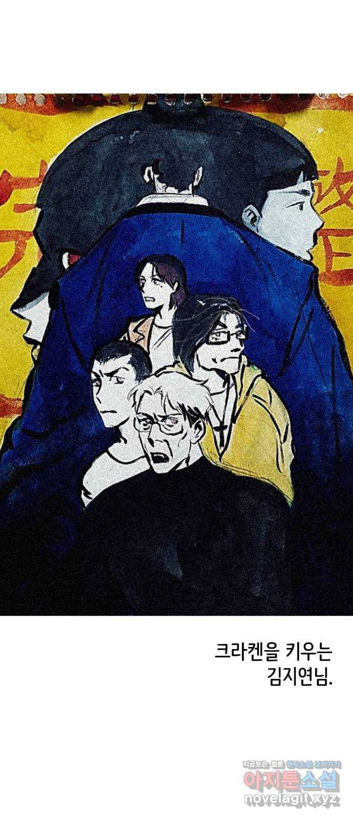 안개무덤 후기 30