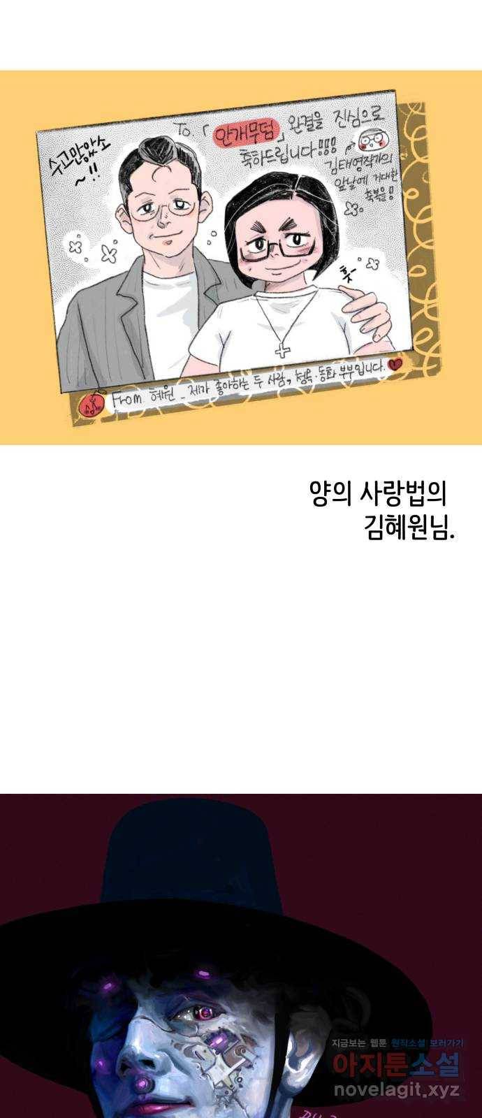 안개무덤 후기 31
