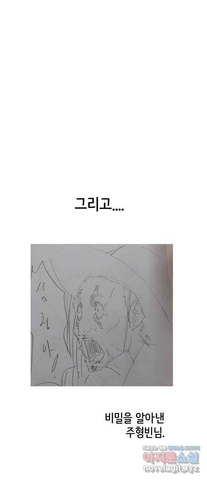 안개무덤 후기 33