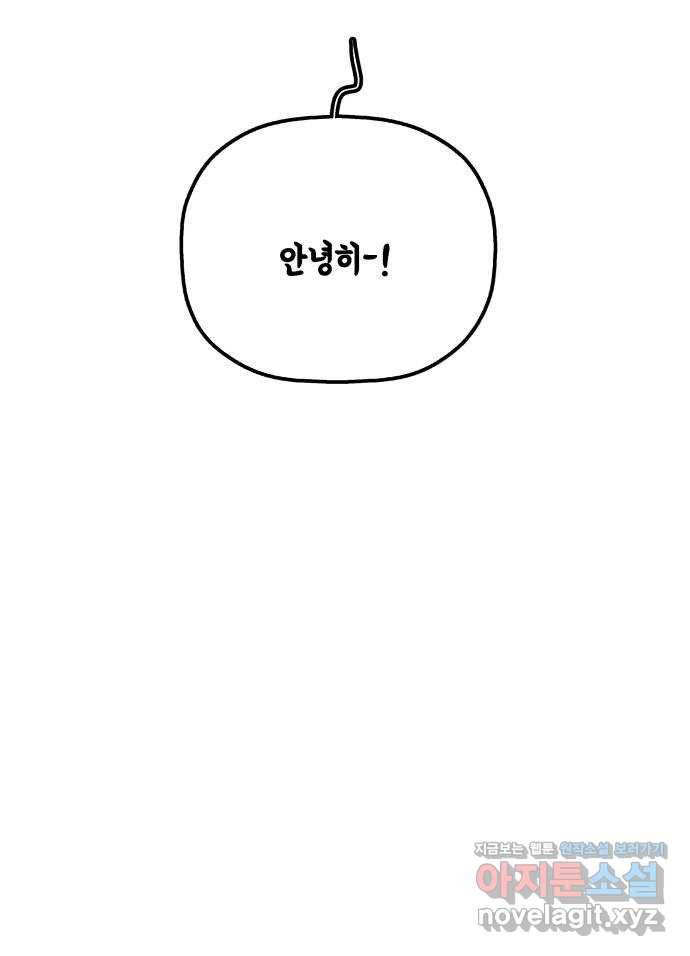 안개무덤 후기 35