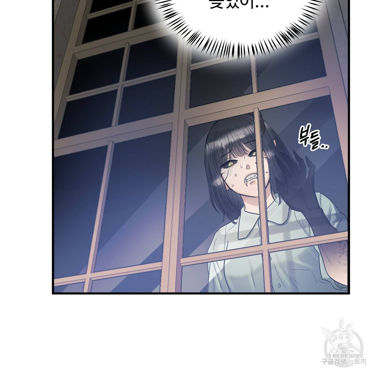 두 명의 상속인 28화 7